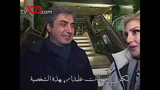 مراد علمدار لم يتخلى عن معجبينه حتى ابتسامته أسطورة. مقابلة امس مع المغنية ارسوي  ورسالة للمعجبين❤️