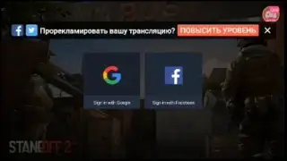 Standoff 2 играем с подписчиками