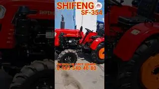 Минитрактор SHIFENG SF-354 (35 л.с.) - максимальная эффективность при минимальных вложениях!