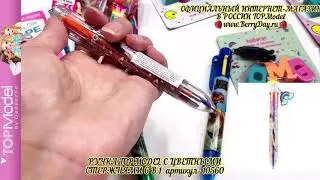 Ручка TOPModel с цветными стержнями  6 в 1 - 10560