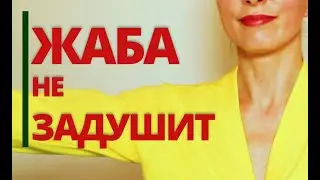 Как избавиться от зависти и стать счастливее?
