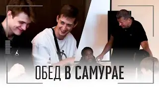 Партнер тренировочных сборов - Самурай