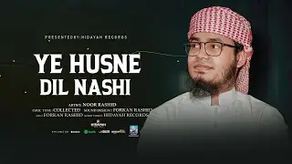 Ye Husne Dil Nashi | New Naat Sharif | Noor Rashid | Urdo Gojol | New Urdo Naat