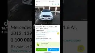 Осмотр Mercedes-Benz