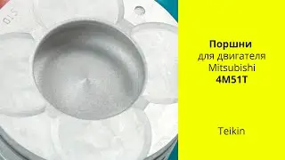 4M51T (5.2L turbo) MMC поршни Teikin 43683AGSTD (43683)