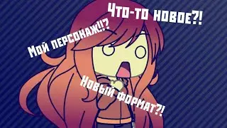 Делаю персонажа в разных мейкерах/занимаюсь фигней
