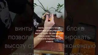 Про машинку для стрижки вибрационного типа