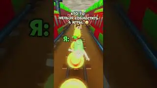 Кто сколько игр нашёл на этом видео?)🫶🏻 