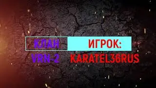 KARATEL36RUS на Super Conqueror