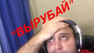 СУРМАН ОБОСРАЛСЯ...