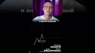 🟢 Самая простая точка входа ПО ТРЕНДУ 🟢  #btc #forex #trading #crypto #cryptonews