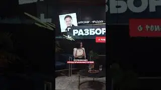 Что отличает успешного предпринимателя от других людей?