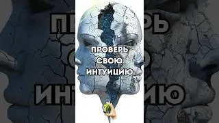 Сколько? 🙃#тарообучение #обучениетаро #интуиция