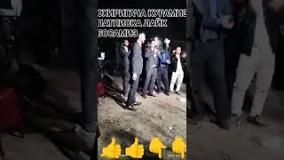 ПАТПИСКА ЛАЙК БОСАМИЗ ТАРКАТАМИЗ ДУСЛАР