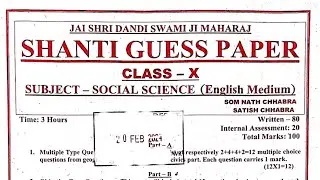 Class 10th Sst Shanti Guess Paper 2024, Sst Shanti Guess Paper Class 10th 2024,