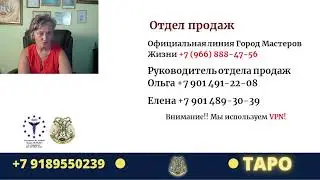 Вебинар - 