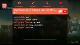 Смотрите, как я играю в Last Day On Earth: Survival на Omlet Arcade!
