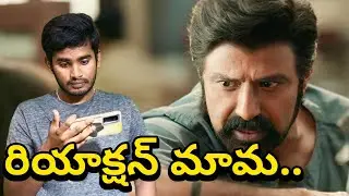 బాలయ్య ని troll చేస్తున్నాడు 😂 | Bhagavanth Kesari Trailer Reaction | Ra One For You