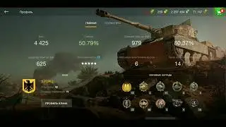 Нашёл рабочий бонус-код на март✅ в вот блиц | wot blitz | world of tanks blitz