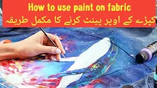 How to paint on fabric | kapry ky oper paint krny ka mukamal tareeka | Ammara Khan shorts