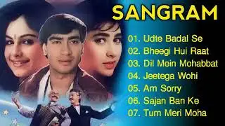 Sangram Movie All Songs   Romantic Song   Ajay Devgan, Ayesha Jhulka, Karishma Kapoor   Evergreen