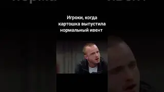 мем новый ивент вот блиц прикол  world of tanks wot blitz