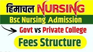 AMRU Bsc Nursing Fees For Govt & Private College🔥Himachal Bsc Nursing Counselling | AMRU Counselling