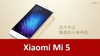 Xiaomi Mi5 распаковка. Получил из Китая без растаможки.