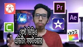 best video editing software for Windows, Android, ios, macos | NilayTech&Vlog.