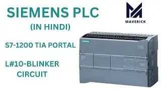 L#10-Blinker circuit -#siemens  S7-1200 TIA PORTAL -