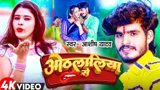 #Video