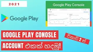 How to Create Google Play Developer Console Account Within 2 Minutes - Sinhala - 2021