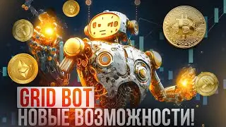 Bybit GRID BOT - как создать, настроить торгового бота Байбит | Spot grid bot