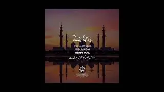 رزق کی فراوانی کی دعا | دعا ان رمضان