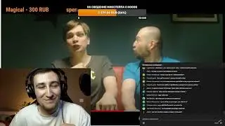 GOKILLA смотрит СЛАВА КПСС, ВАЛЕНТИН ДЯДЬКА, СОНЯ М, ВОРОВСКАЯ ЛАПА, СЛАВА КПСС И ХАН ЗАМАЙ, MR M