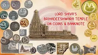 LORD SHIVA’S BRIHADEESHWARA TEMPLE ON COINS & BANKNOTE