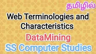 Web Terminologies and Characteristics | DataMining in tamil,#sscomputerstudies,#web,#terminologies