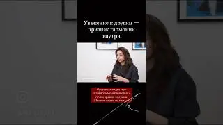#психологияотношений