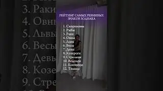На каком месте ты?