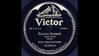 Russian Kossack (Jewish Dance)--Victor Dance Orch., 1906