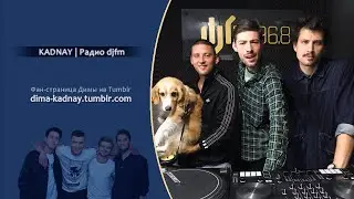 KADNAY - Эфир на радио DJFM UA 04.09.2020 (Аудио)