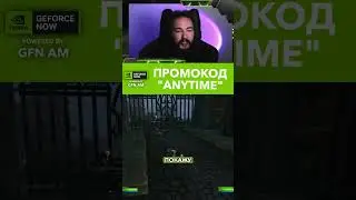 WOW на ГЕЙМПАДЕ и ТЕЛЕФОНЕ #shorts #games #geforcenow #gfn #gfnam #worldofwarcraft   #промокод
