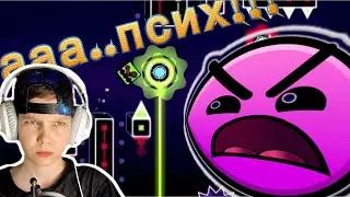 The Hardest Level Of Geometry Dash - The Electronic Adventures