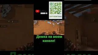Демочка 