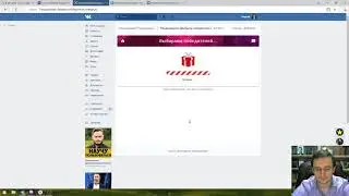 Конкурс в паблике, подведения результатов