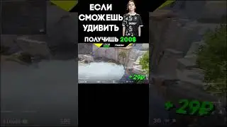 #donk #cs #cs2 #ксго #кс #кс2