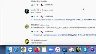 что происходит на моём канале? ЭТО КАПЕЦ!!