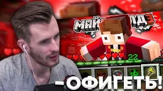 ЗАКВИЕЛЬ В ШОКЕ С РОЛИКА КЛЕШ РЕЙКА - Я Собрал ВСЕ АРТЕФАКТЫ и ДОСТИЖЕНИЯ на МАЙНШИЛД 3
