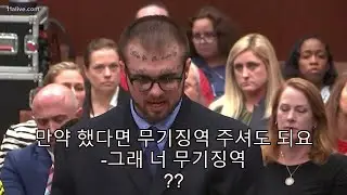 실수로 자기 형량을 직접 정해버린 범죄자