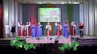 Отчетный концерт ансамбля 